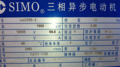 電機銘牌對維修交流電機電工的重要性。