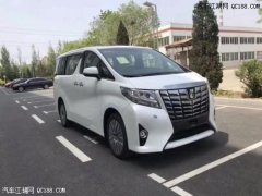 2020款豐田埃爾法解YE4電機讀 電驅四驅技術加持