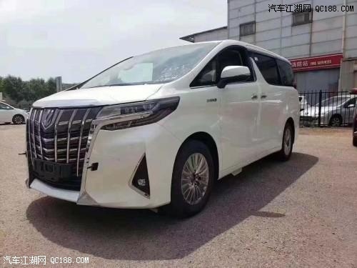 2020款豐田埃爾法解讀 電驅四驅技術加持