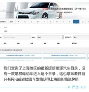 玩的就是中間路線電機修理 增程電動車技術的ABCD