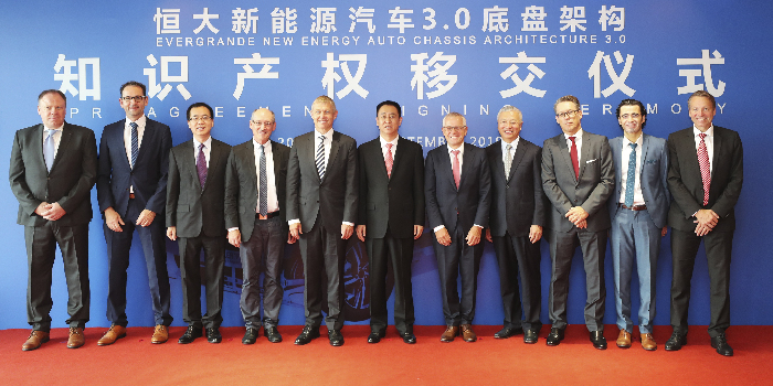 以資本換技術！恒大攜兩大德企為“恒馳”裝上世界頂級3.0底盤