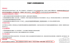 奇瑞艾瑞澤7e維大型電機修保養費用太高