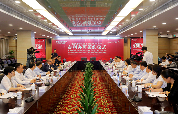 格力專利授權丹麥格蘭富董明珠：希望中國技術服務全球