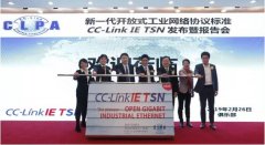 三菱電機自動化YE4電機（中國）有限公司