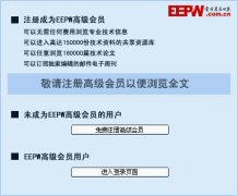 特斯拉開發Model S性能版西瑪：動力更強勁 三電機超長續航