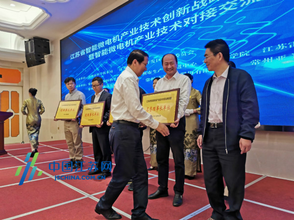 常州經開區雷利西瑪電機西瑪電機當選省智能微西瑪電機產業技術