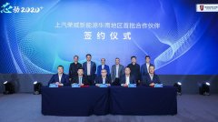 新技術、新設計、新模YE2電機式 上汽榮威新能源全新品