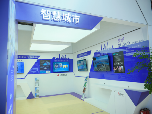 三菱西瑪電機攜新技術參展大型電機第二屆進博會 助力綠色智能新時代