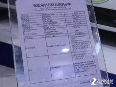 電機裝在車輪里？交流電機淺析輪轂電機優劣勢
