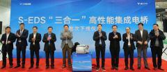 哪吒汽車聯手上汽變速電機配件器 新能源汽車最強電機來