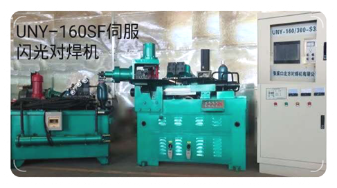 張家口北方對滑環電機焊機有限公司