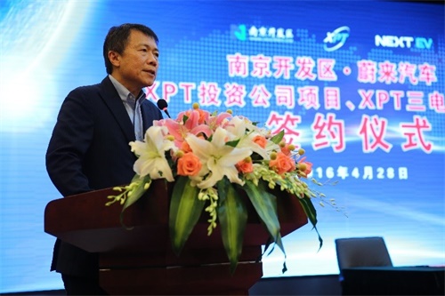 投資30億元， 蔚來汽車高YE2電機(jī)性能電機(jī)生產(chǎn)基地于南京落成