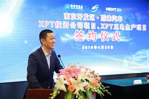投資30億元， 蔚來汽車高YE2電機(jī)性能電機(jī)生產(chǎn)基地于南京落成