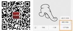 快訊：特斯拉Model3訂單破電機修理百億美元 信質電機等4股漲停