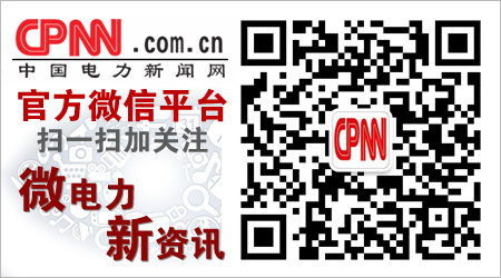 南網超高壓梧州局電機廠參加檢修工前會活動