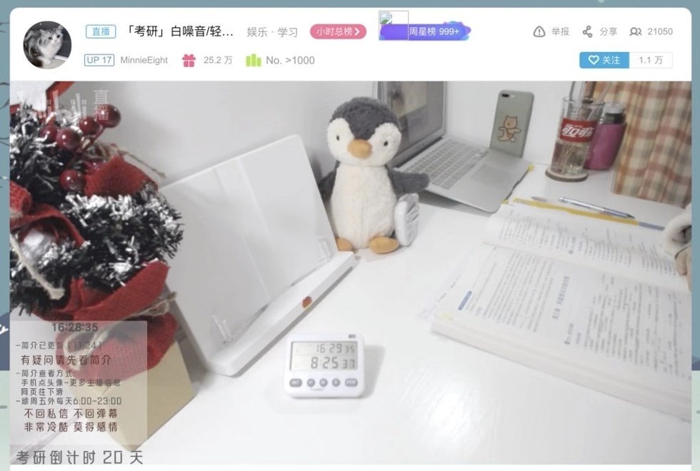 我在快手抖音B站學知識：看別人復習，給局座打錢