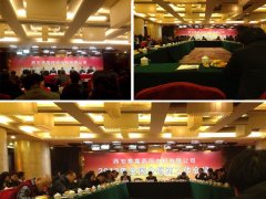 公司召開2012年度西瑪JR電機電機銷售工作表彰大會