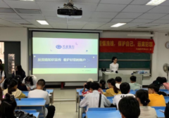 興業銀行寧德分行開西瑪展反洗錢知識進校園活動