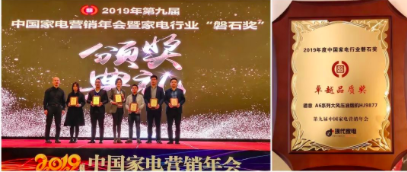 日常保養(yǎng)+售后維護，直流電機德意A6質(zhì)保十年護航廚房生