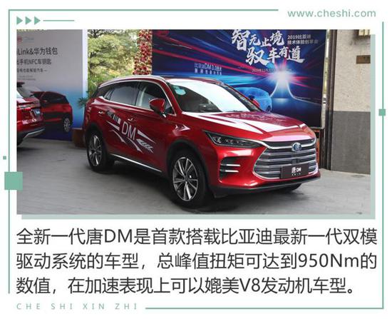 鑰匙都可以扔了 比電機廠亞迪新技術有何看頭？
