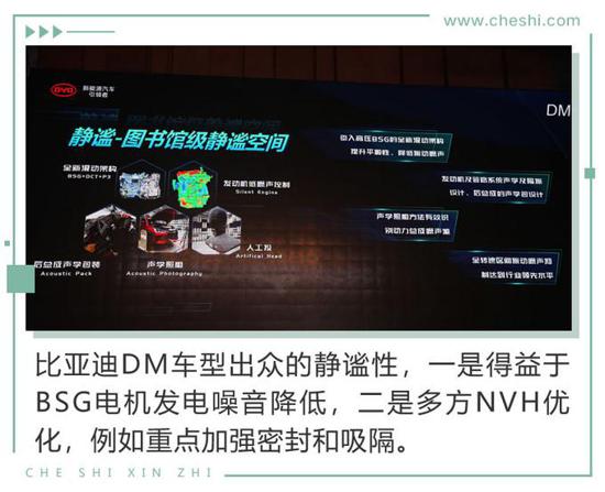 鑰匙都可以扔了 比電機廠亞迪新技術有何看頭？