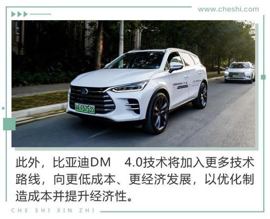 鑰匙都可以扔了 比電機廠亞迪新技術有何看頭？