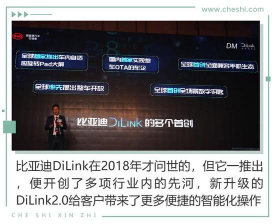 鑰匙都可以扔了 比電機廠亞迪新技術有何看頭？