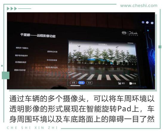 鑰匙都可以扔了 比電機廠亞迪新技術有何看頭？