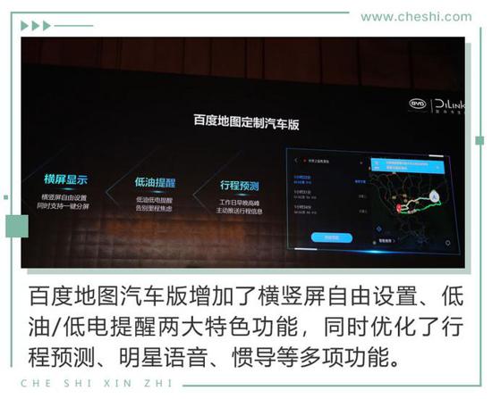 鑰匙都可以扔了 比電機廠亞迪新技術有何看頭？