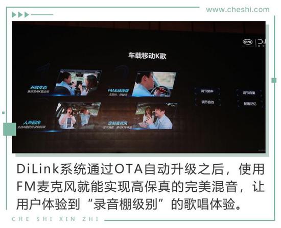 鑰匙都可以扔了 比電機廠亞迪新技術有何看頭？