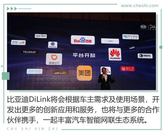 鑰匙都可以扔了 比電機廠亞迪新技術有何看頭？