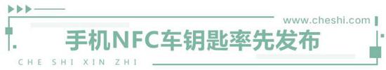 鑰匙都可以扔了 比電機廠亞迪新技術有何看頭？