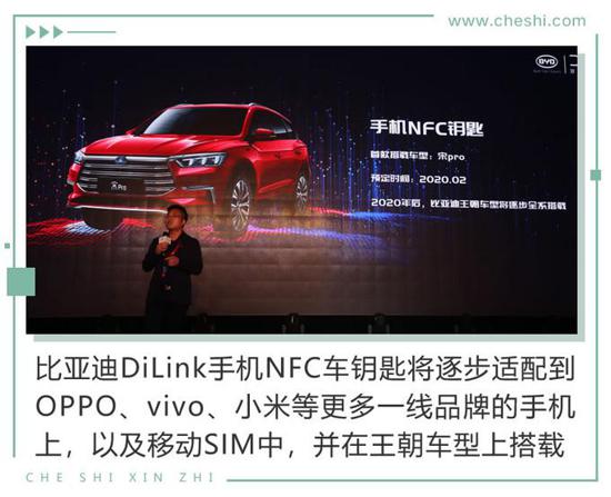 鑰匙都可以扔了 比電機廠亞迪新技術有何看頭？