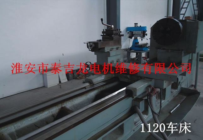 高壓電機維修