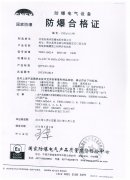 粉塵防爆20區、21區、電機修理22區的區別及粉塵防爆等級