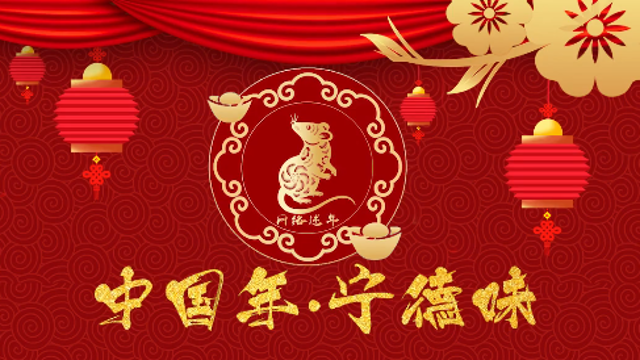 [網絡中國節?春節]回家過年