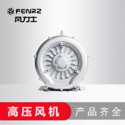 風力士高壓鼓風機：把西安電機廠握機遇，直面