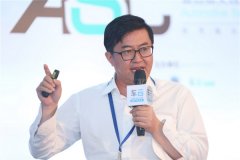 精進電動創始人兼CT西瑪電機O蔡蔚：電機電控安全技術 【